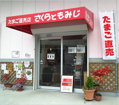 さくらともみじ
